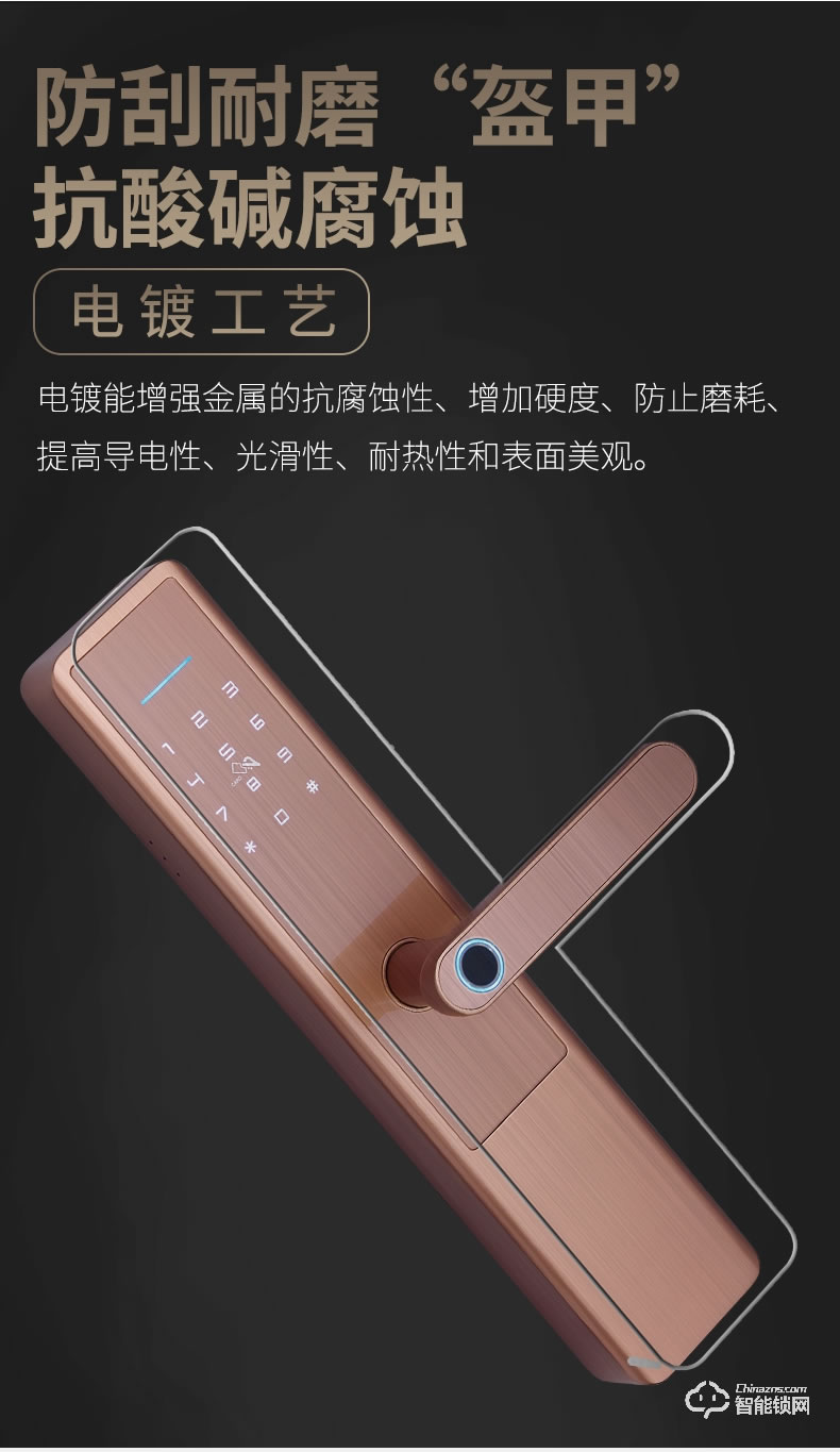 科羅格智能鎖 MG-605一握即開家用防盜門密碼鎖