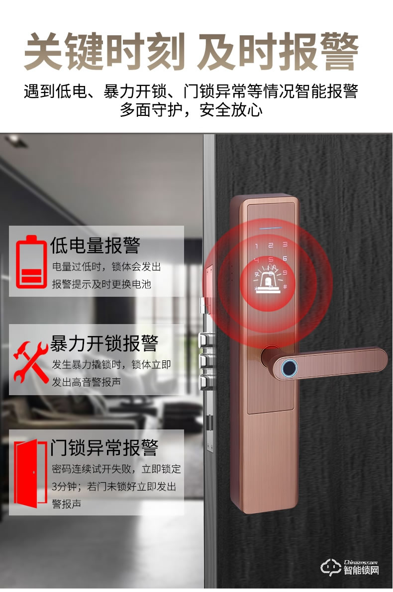 科羅格智能鎖 MG-605一握即開家用防盜門密碼鎖