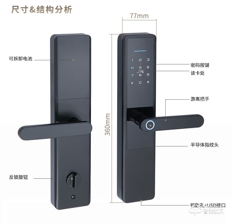 科羅格智能鎖 MG-605一握即開家用防盜門密碼鎖