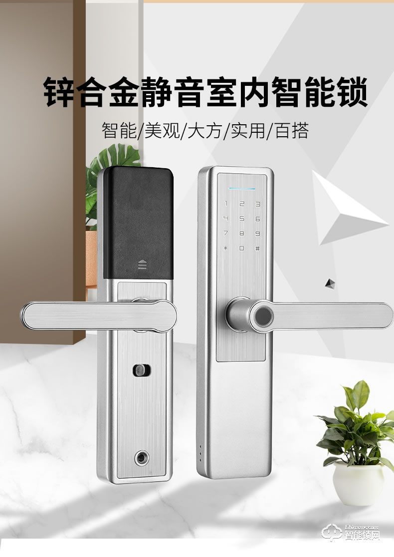 科羅格智能鎖 MG-502家用室內(nèi)木門智能鎖密碼鎖