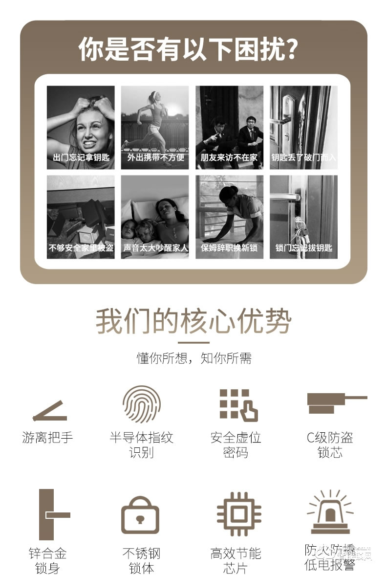 科羅格智能鎖 MG-502家用室內(nèi)木門智能鎖密碼鎖