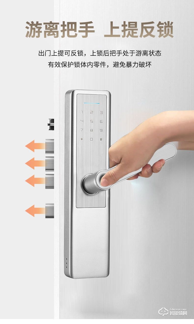 科羅格智能鎖 MG-502家用室內(nèi)木門智能鎖密碼鎖