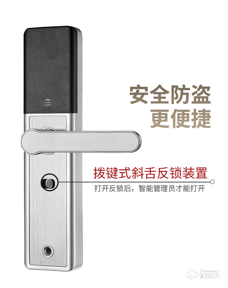 科羅格智能鎖 MG-502家用室內(nèi)木門智能鎖密碼鎖