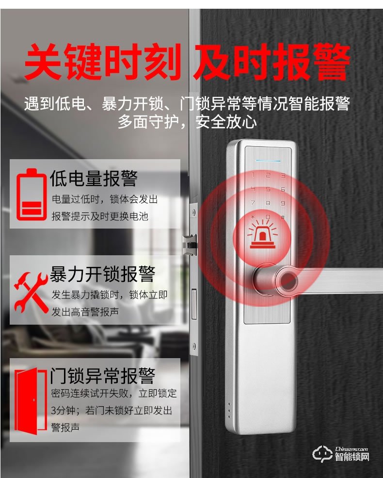 科羅格智能鎖 MG-502家用室內(nèi)木門智能鎖密碼鎖