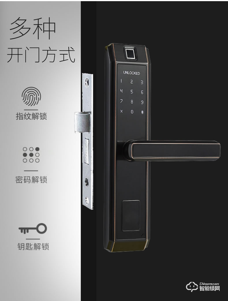 科羅格智能鎖 MG-501家用室內木門智能鎖