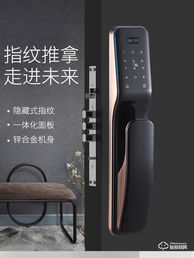 科羅格智能鎖 MG-666電子鎖大門鎖密碼鎖