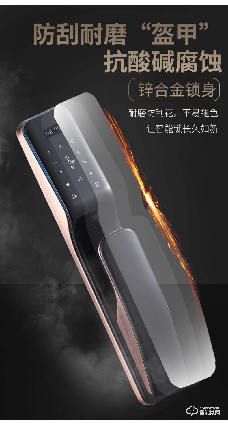 科羅格智能鎖 MG-666電子鎖大門鎖密碼鎖