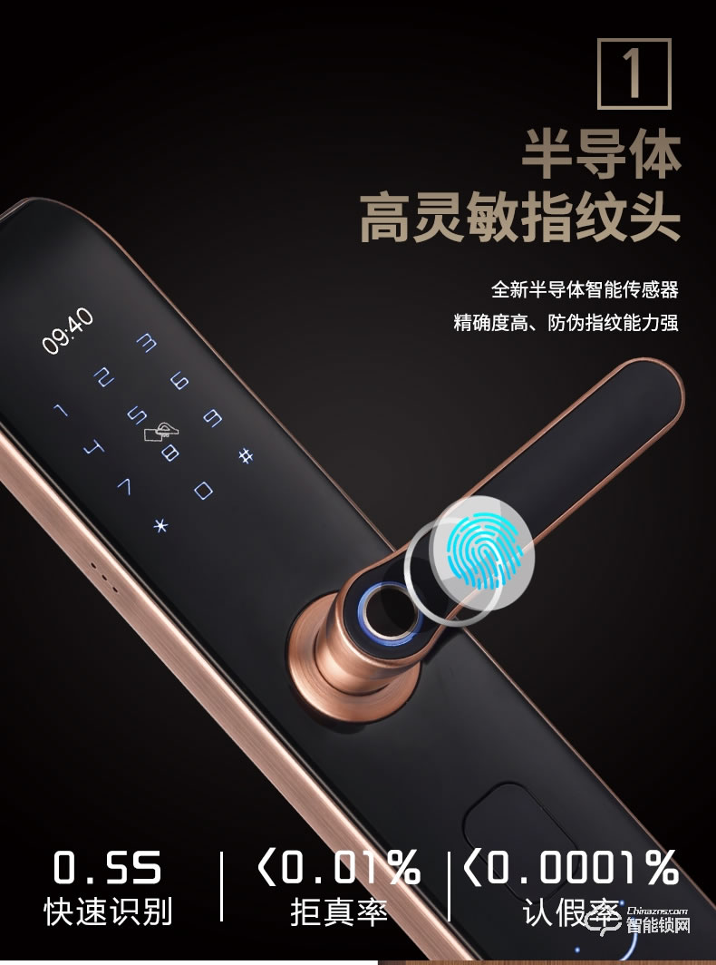 科羅格智能鎖 MG-606 家用防盜門電子鎖大門鎖