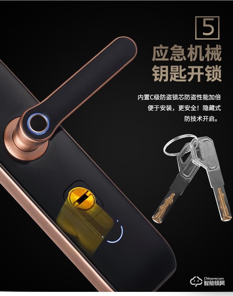 科羅格智能鎖 MG-606 家用防盜門電子鎖大門鎖