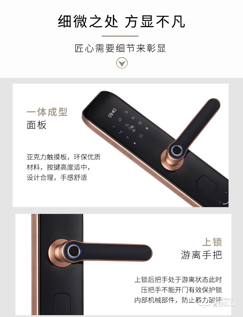 科羅格智能鎖 MG-606 家用防盜門電子鎖大門鎖