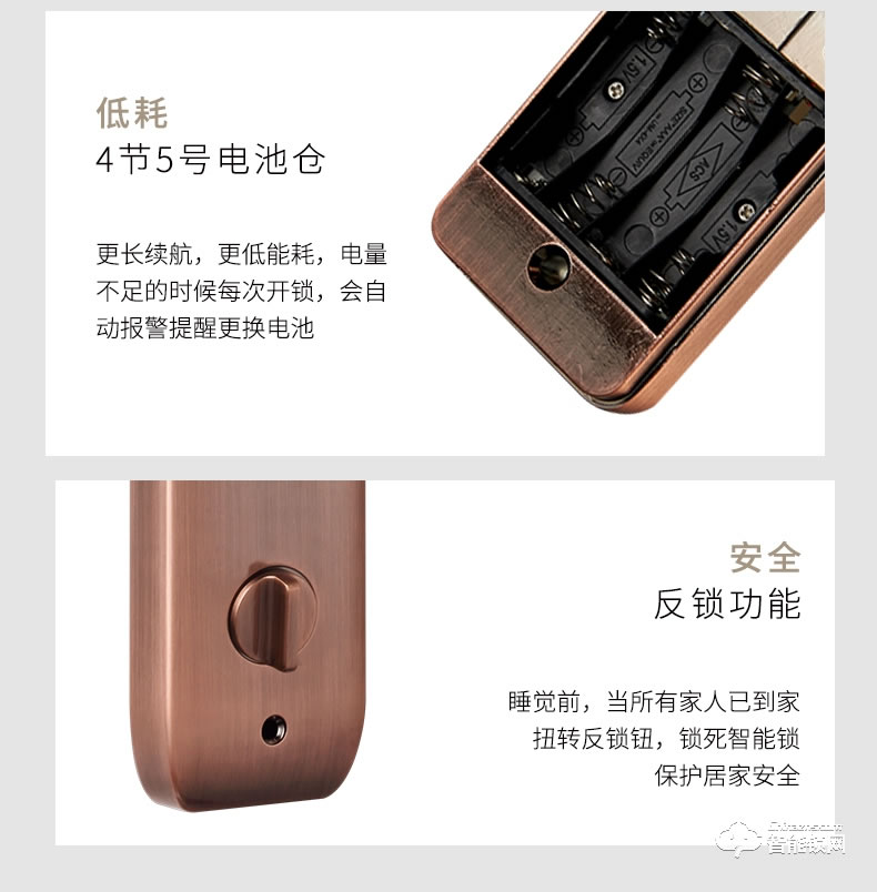 科羅格智能鎖 MG-606 家用防盜門電子鎖大門鎖