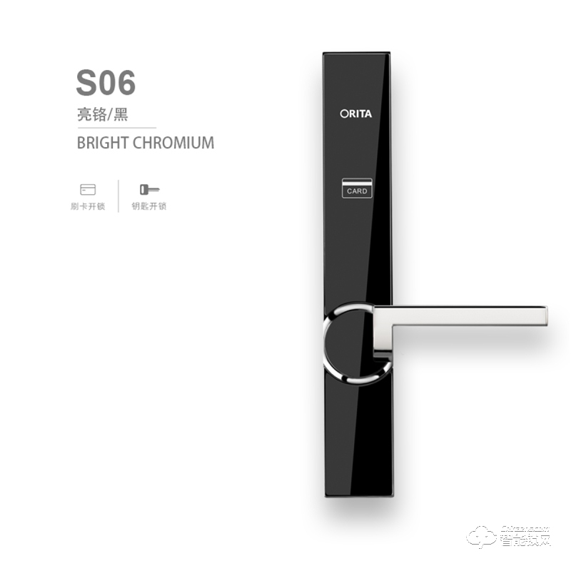 歐路達智能鎖 S06全自動智能指紋密碼鎖