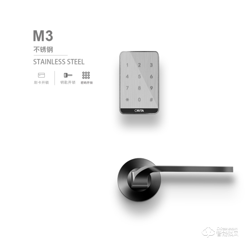 歐路達智能鎖 M3分體感應鎖商務酒店智能鎖