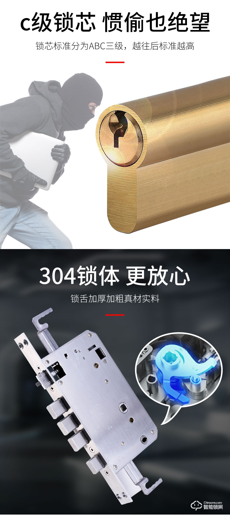 觸享智能鎖 CXL23系列中國風滑蓋智能門鎖