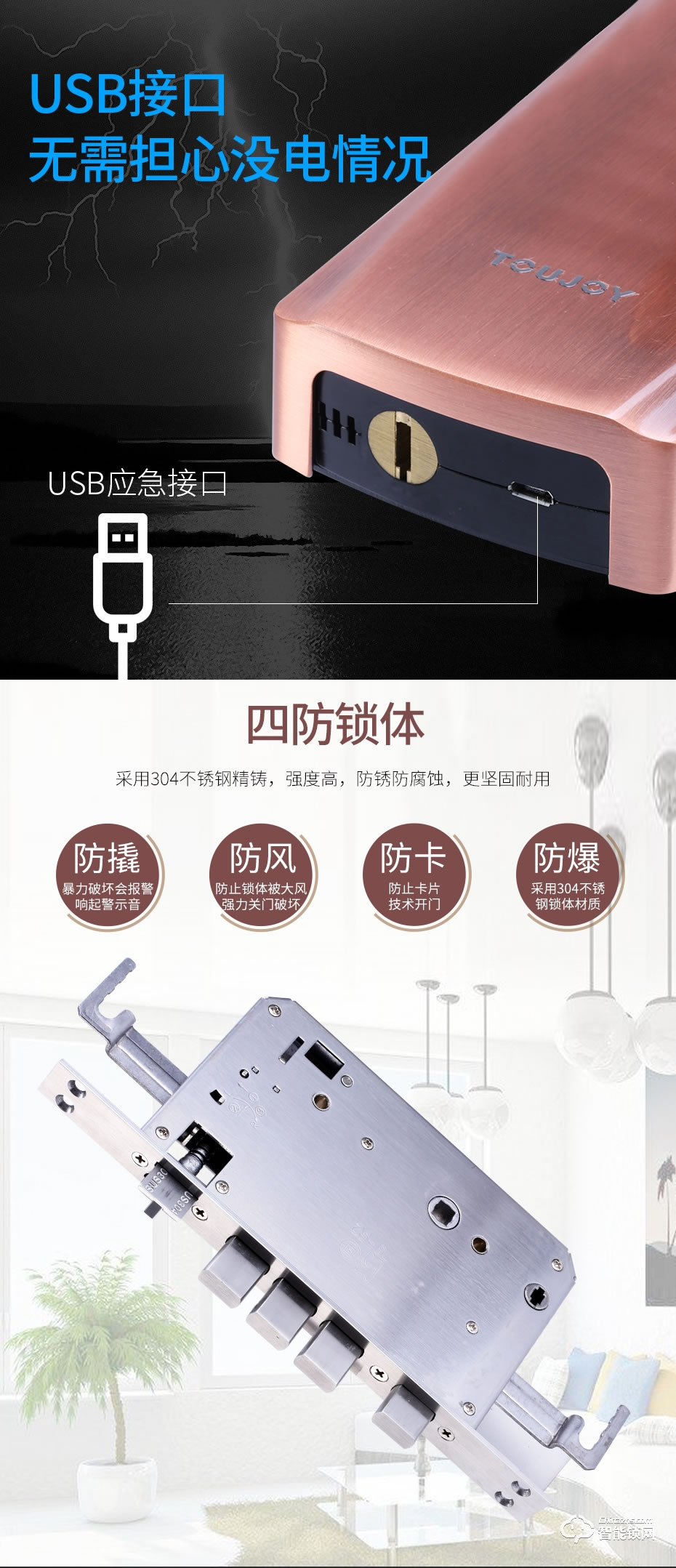 觸享智能鎖 CXL12系列時尚風智能門鎖