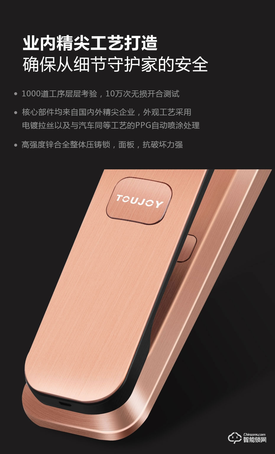 觸享智能鎖 CXL32系列全自動智能門鎖