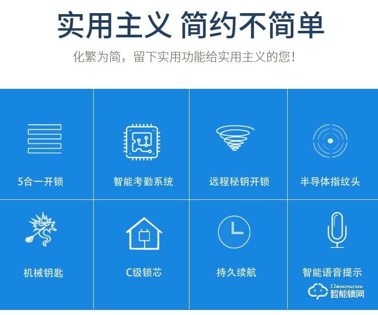 觸享智能鎖 CXG10系列辦公智能門鎖