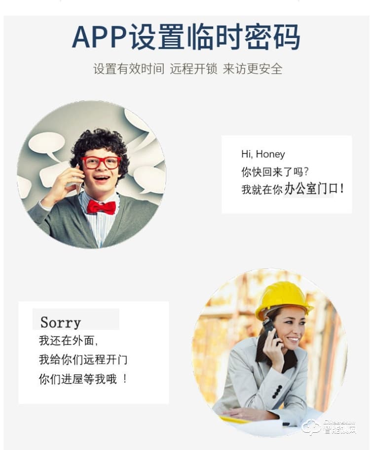 觸享智能鎖 CXG10系列辦公智能門鎖