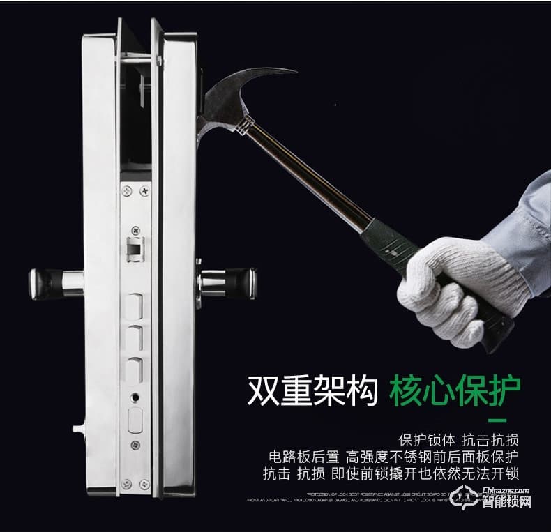 維曼斯智能鎖 V8時尚直板指紋密碼智能鎖