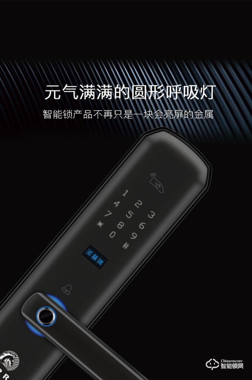 派普瑞智能鎖 I8家用防盜門密碼鎖
