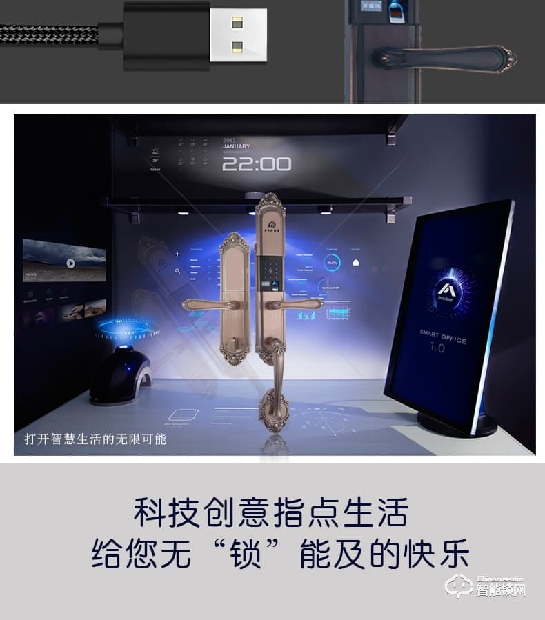 派普瑞智能鎖 R9智能鎖防盜門密碼鎖