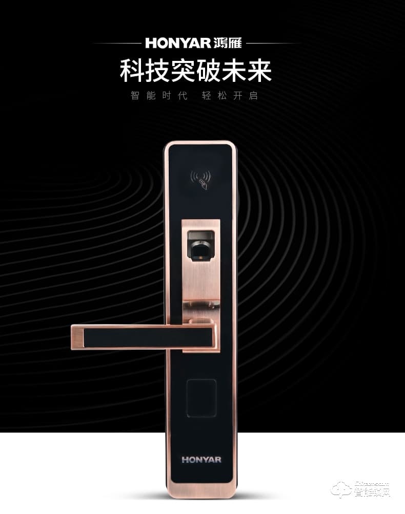 鴻雁智能鎖 IHM1003家用防盜門鎖刷卡磁卡鎖