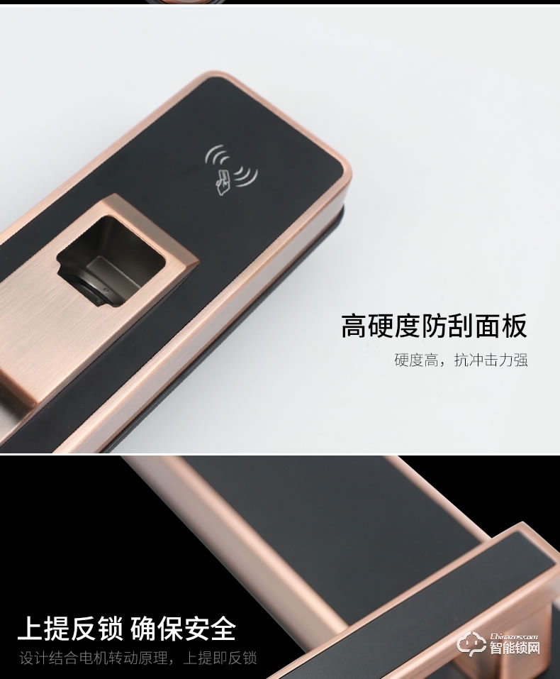 鴻雁智能鎖 家用指紋鎖防盜門密碼電子鎖