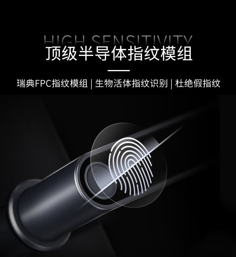 鴻雁智能鎖 IHM1001一鍵防貓眼撬門報(bào)警智能門鎖