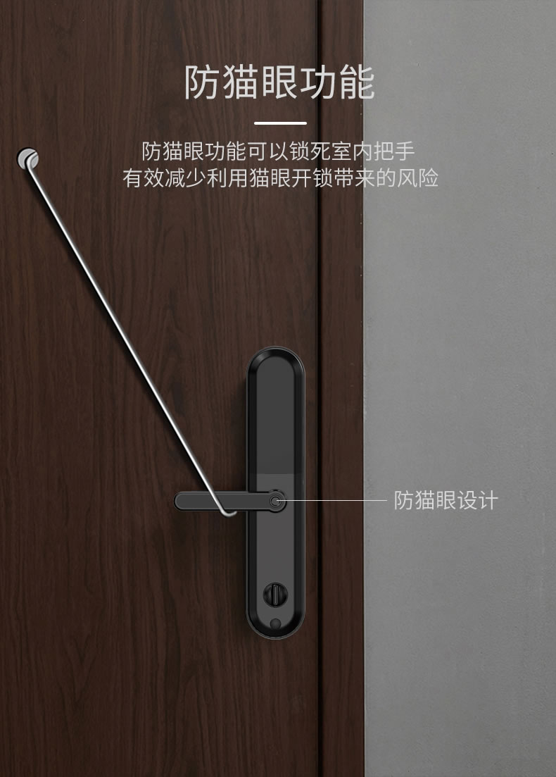 鴻雁智能鎖 IHM1001一鍵防貓眼撬門報(bào)警智能門鎖