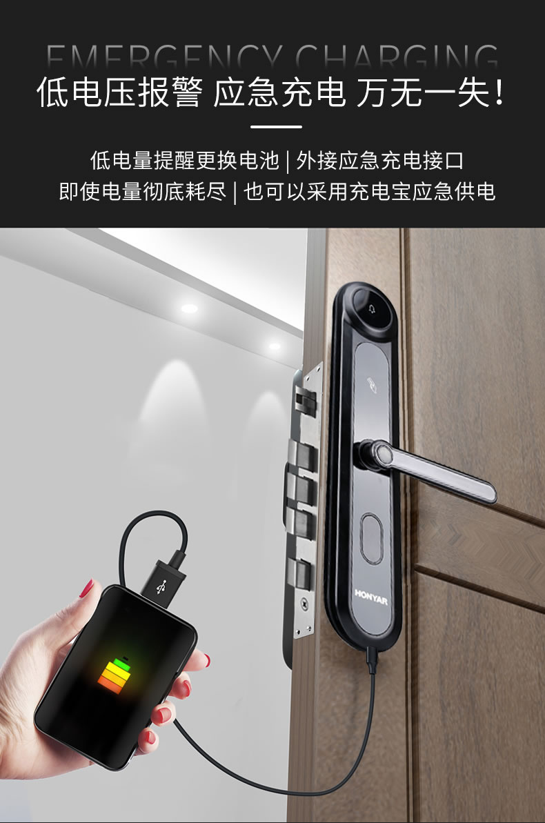 鴻雁智能鎖 IHM1001一鍵防貓眼撬門報(bào)警智能門鎖