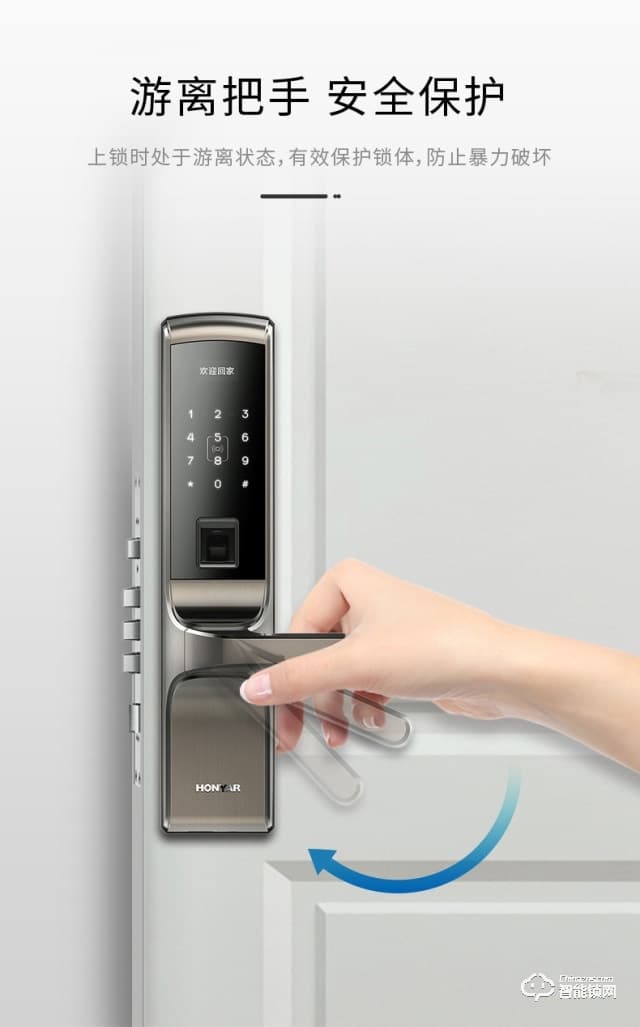 鴻雁智能鎖 lite系列智能云鎖APP遠程開鎖指紋密碼鎖