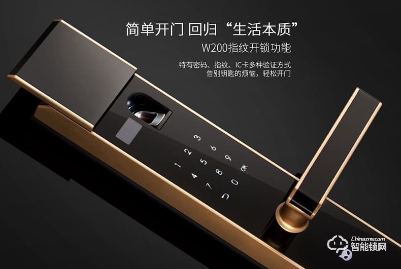 斑點貓智能鎖 W200物聯(lián)網(wǎng)指紋鎖家用防盜門鎖