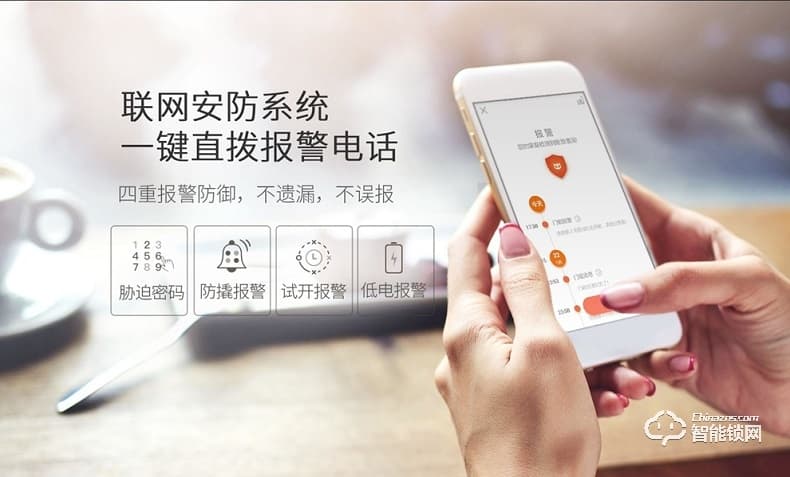 斑點貓智能鎖 W200物聯(lián)網(wǎng)指紋鎖家用防盜門鎖