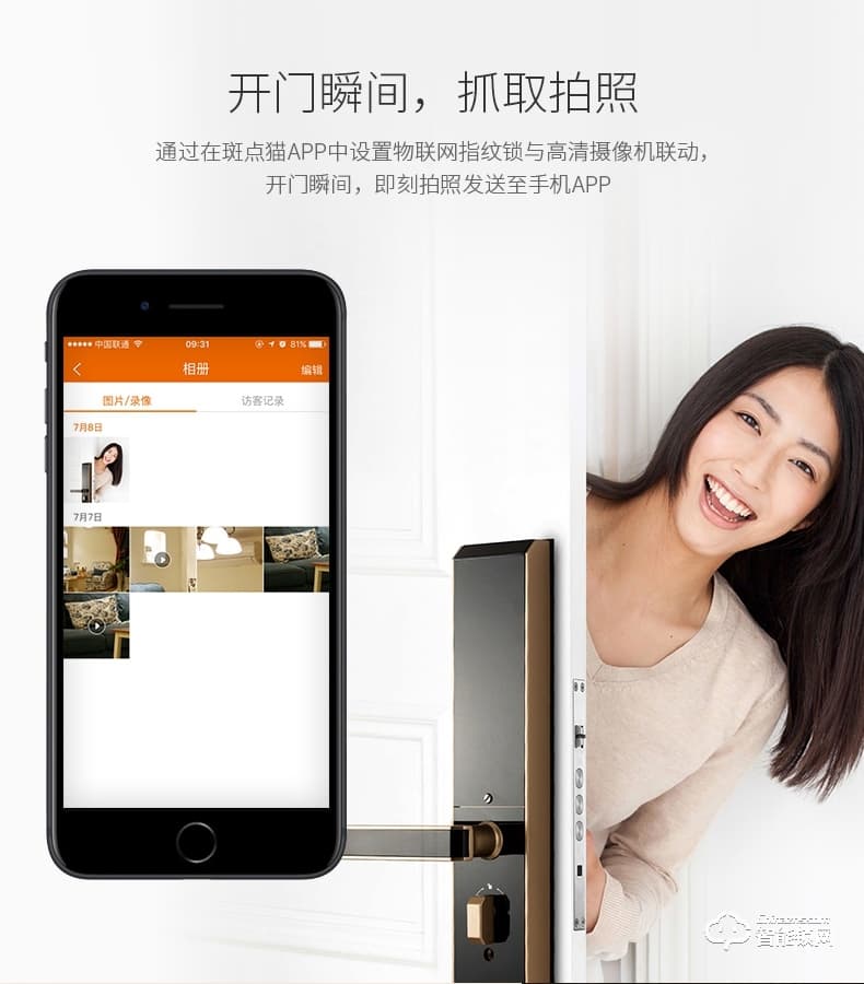 斑點貓智能鎖 X200-K家用防盜門鎖指紋密碼鎖