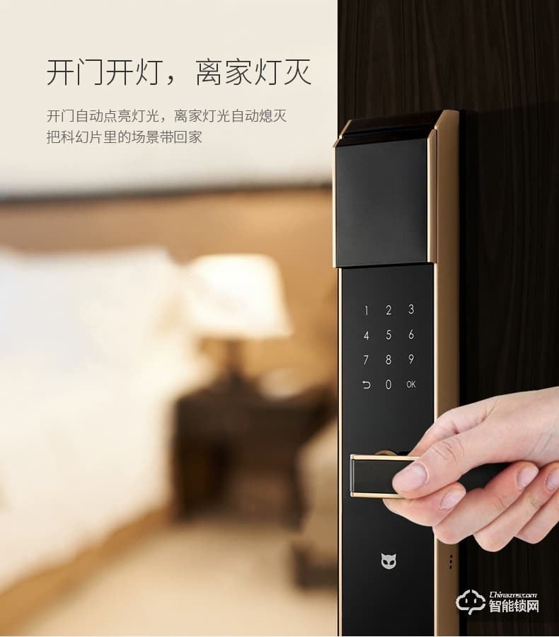 斑點貓智能鎖 X200-K家用防盜門鎖指紋密碼鎖