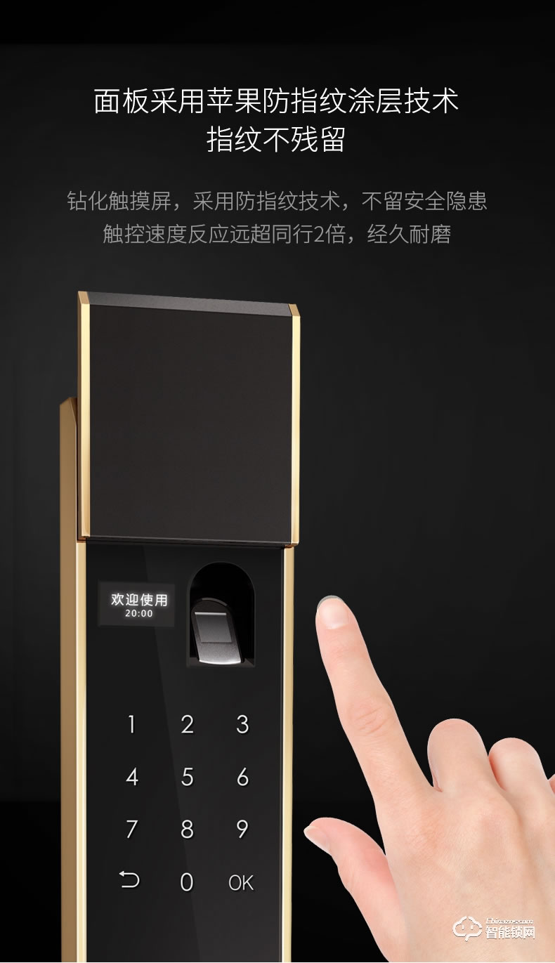 斑點貓智能鎖 X200-K家用防盜門鎖指紋密碼鎖