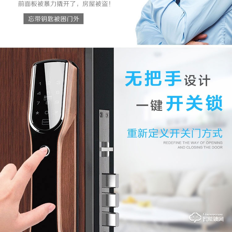 廣東凱恩斯智能鎖 自動開鎖遠程開門指紋密碼鎖