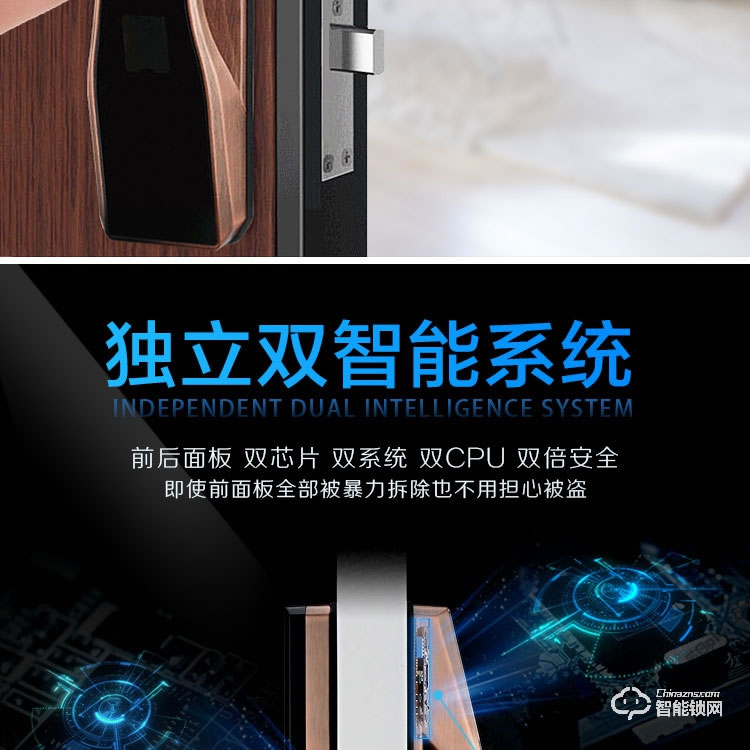 廣東凱恩斯智能鎖 自動開鎖遠程開門指紋密碼鎖