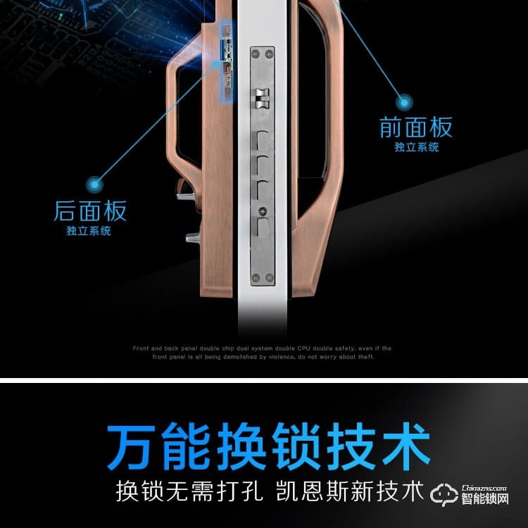 廣東凱恩斯智能鎖 自動開鎖遠程開門指紋密碼鎖