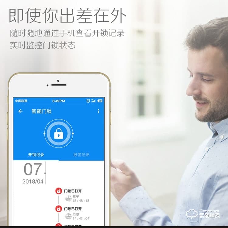 廣東凱恩斯智能鎖 自動開鎖遠程開門指紋密碼鎖
