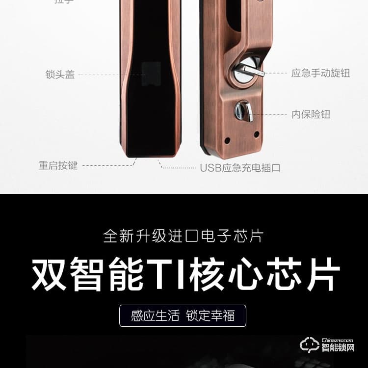 廣東凱恩斯智能鎖 自動開鎖遠程開門指紋密碼鎖