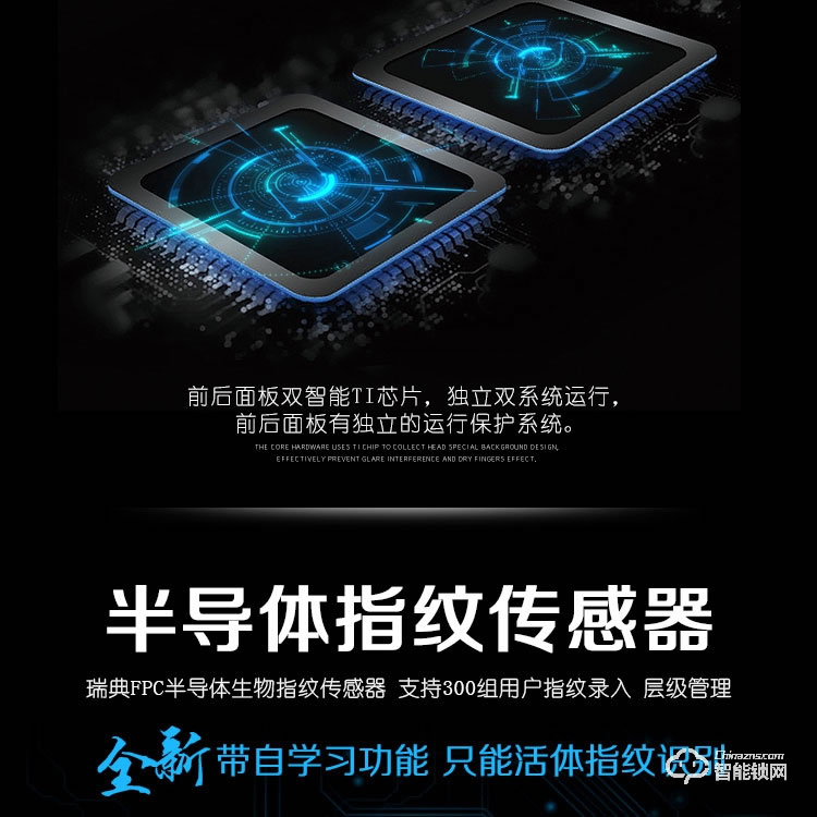 廣東凱恩斯智能鎖 自動開鎖遠程開門指紋密碼鎖