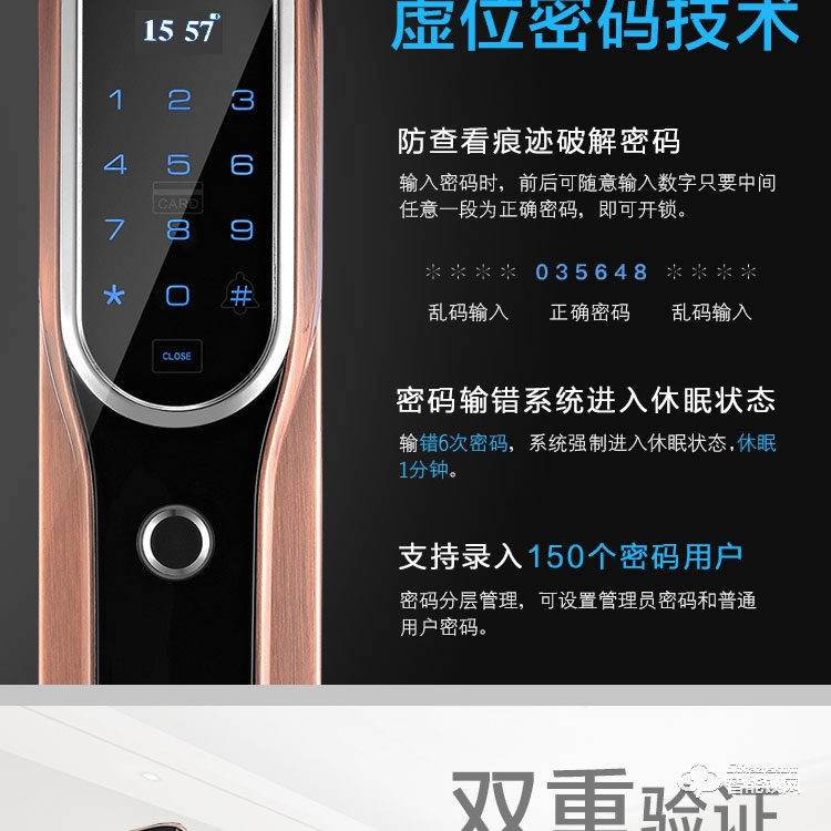 廣東凱恩斯智能鎖 自動開鎖遠程開門指紋密碼鎖