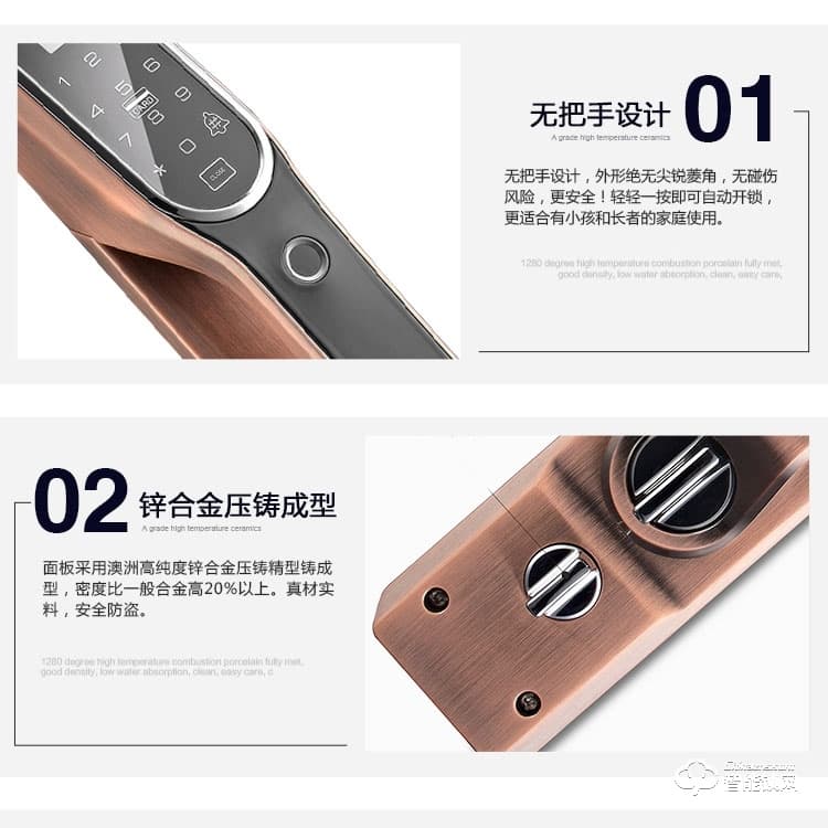 廣東凱恩斯智能鎖 自動開鎖遠程開門指紋密碼鎖