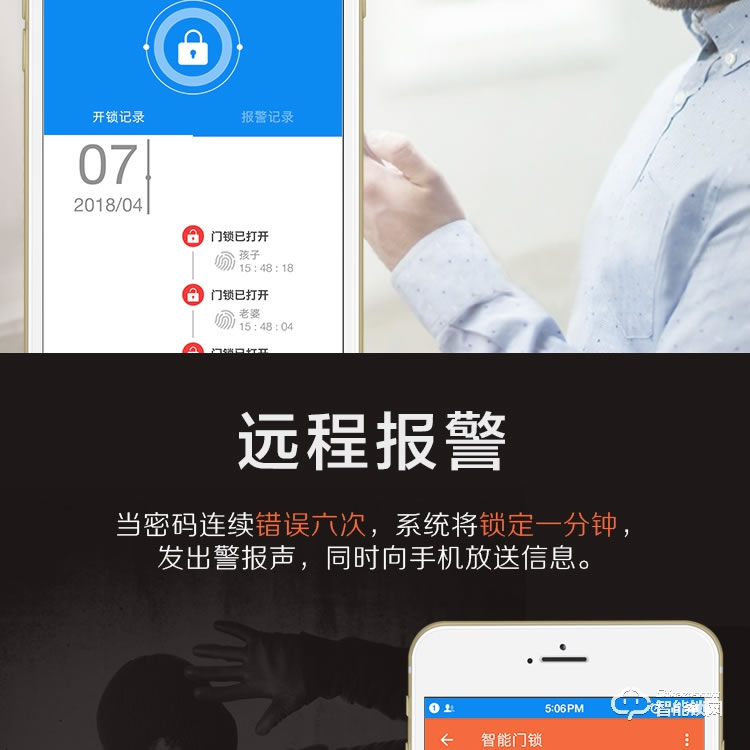 佛山凱恩斯智能鎖 家居指紋密碼鎖