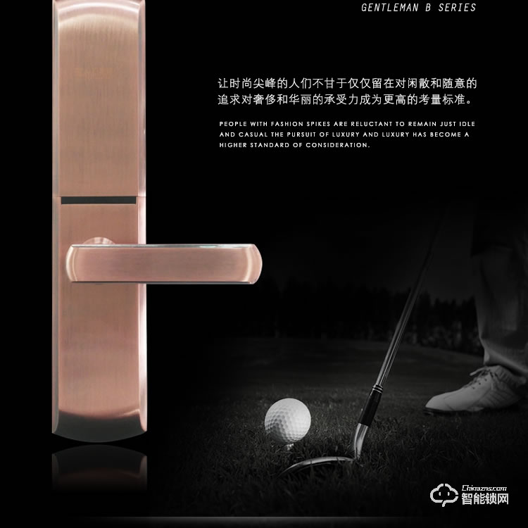 佛山凱恩斯智能鎖 家居指紋密碼鎖