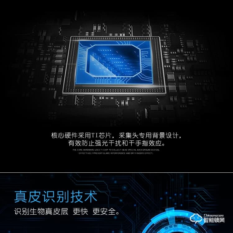 佛山凱恩斯智能鎖 家居指紋密碼鎖