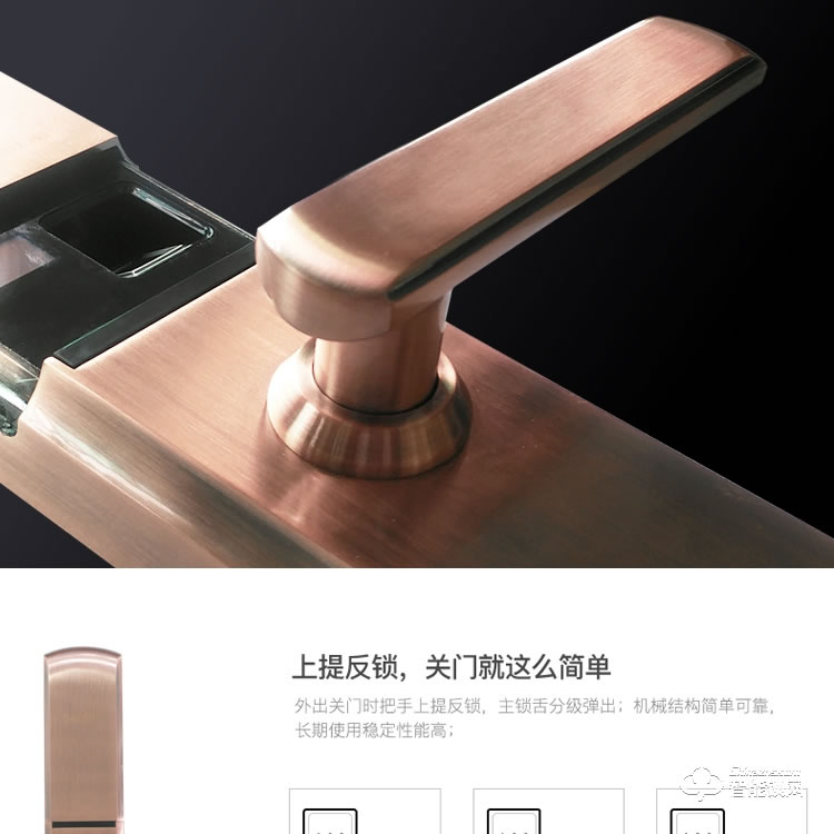 佛山凱恩斯智能鎖 家居指紋密碼鎖