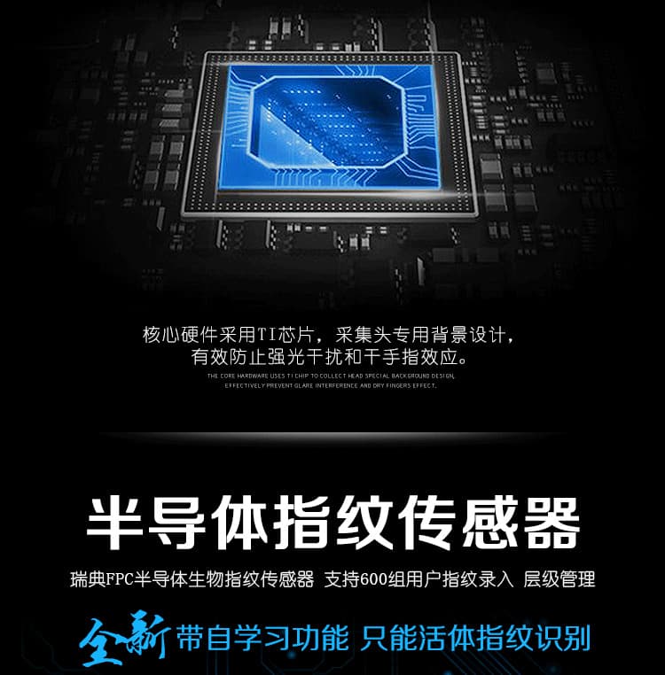 凱恩斯智能鎖 幻影A手機遠程控制鎖大門鎖
