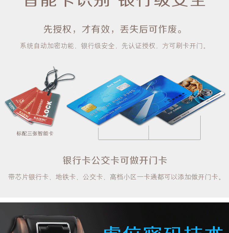 凱恩斯智能鎖 幻影A手機遠程控制鎖大門鎖